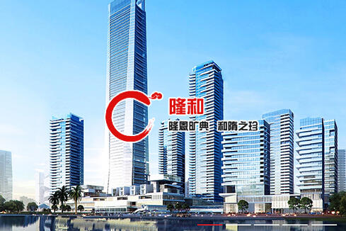 广州隆和通信科技有限公司